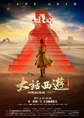 《明日之后》预告片封面